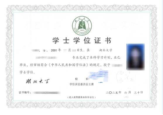 eab0886eeff925e03eae5a7e39715a7e_248F6B5037E041C761A8333DE62_DB7F823B_D6C71